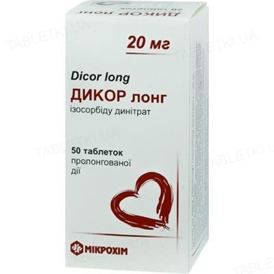 Дикор лонг таблетки прол./д. по 20 мг №50 (10х5)