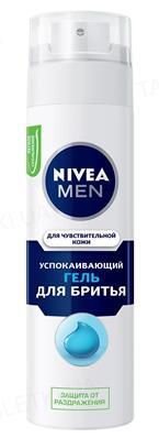 Гель для бритья Nivea Men успокаивающий для чувствительной кожи, без содержания спирта, 200 мл