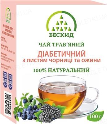 Чай травяной Бескид Диабетический с листьями черники и ежевики, 100 г