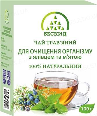 Чай травяной Бескид Для очищения организма с можжевельником и мятой, 100 г