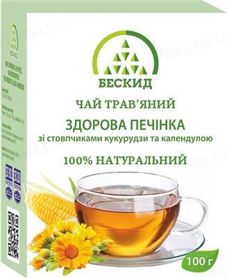 Чай травяной Бескид Здоровая печень с рыльцами кукурузы и календулой, 100 г
