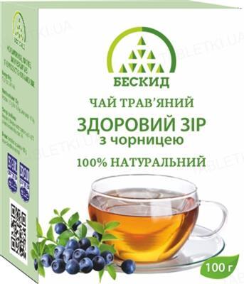 Чай травяной Бескид Здоровое зрение с черникой, 100 г