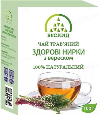 Чай травяной Бескид Здоровые почки с вереском, 100 г