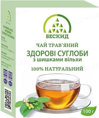 Чай травяной Бескид Здоровые суставы с шишками ольхи, 100 г