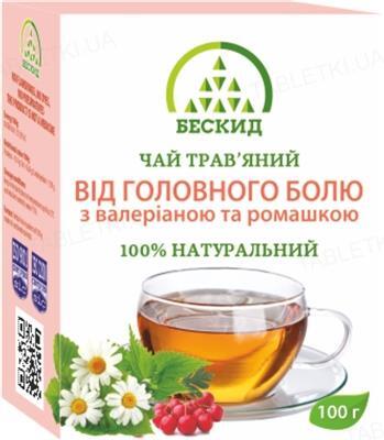Чай травяной Бескид От головной боли с валерианой и ромашкой, 100 г
