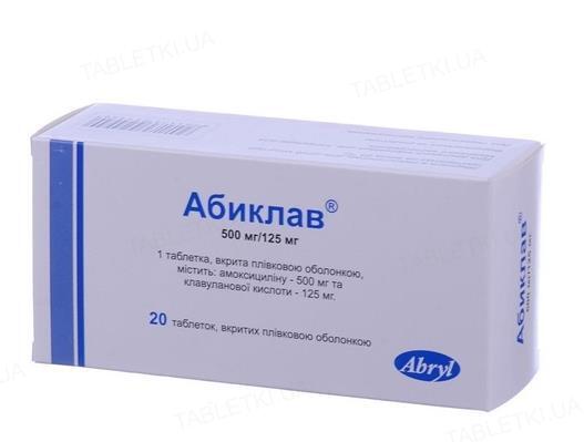 Абиклав таблетки, п/плен. обол. по 500 мг/125 мг №20 (5х4)
