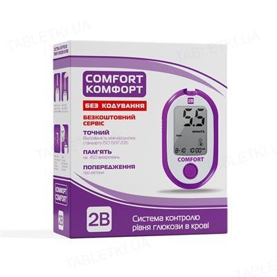 Глюкометр 2B Comfort