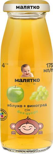 Сок Малятко Яблочно-виноградный, без сахара, 175 мл