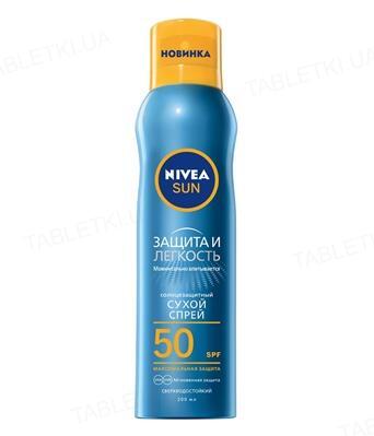 Спрей солнцезащитный Nivea Sun Защита и легкость, для чувствительной кожи, аэрозоль, SPF 50, 200 мл