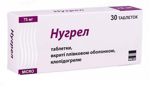 Нугрел таблетки, п/плен. обол. по 75 мг №30 (10х3)