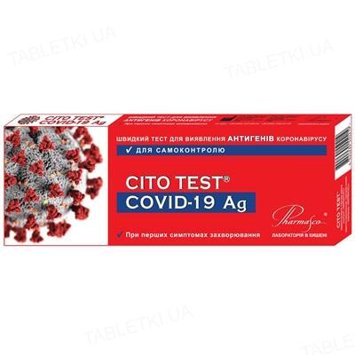 Тест Cito Test Covid-19 Ag для определения антигенов коронавируса быстрый, 1 штука