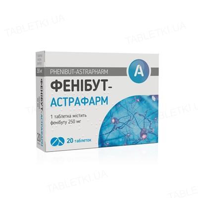 Фенибут-Астрафарм таблетки по 250 мг №20 (10х2)