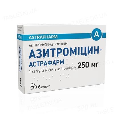 Азитромицин-Астрафарм капсулы по 250 мг №6