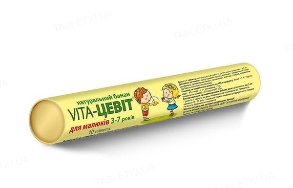 Вита-Цевит для малышей таблетки со вкусом банана №10