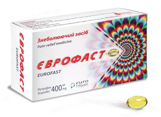 Еврофаст капсулы мягк. желат. по 400 мг №20 (10х2)