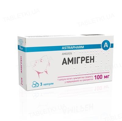 Амигрен капсулы по 100 мг №3
