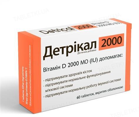 Детрікал 2000 таблетки №60