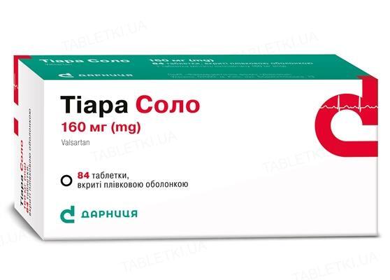 Тиара соло таблетки, п/плен. обол. по 160 мг №84 (14х6)