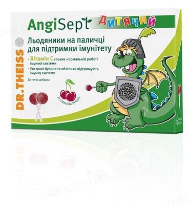 АнгиСепт леденцы детские Иммун со вкусом вишни №6