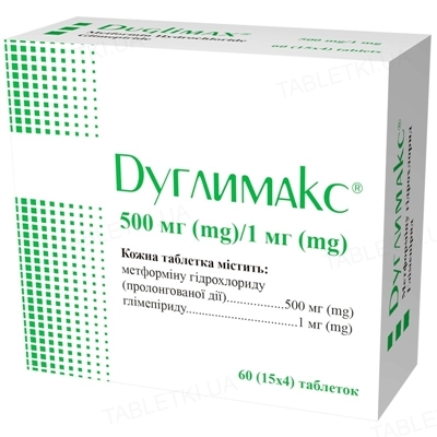 Дуглимакс таблетки по 500 мг/1 мг №60 (15х4)