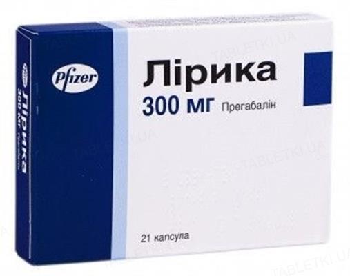 Лирика капсулы по 300 мг №21