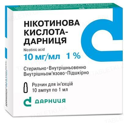 Никотиновая кислота-Дарница раствор д/ин. 10 мг/мл по 1 мл №10 (5х2) в амп.