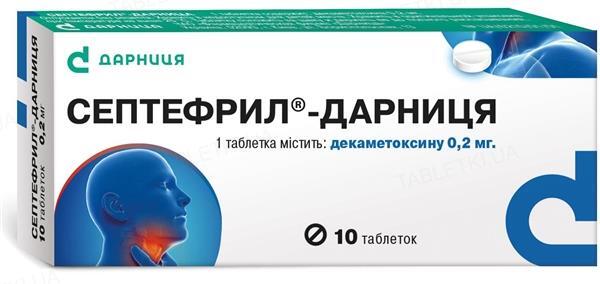 Септефрил-Дарница таблетки по 0.2 мг №10 в пач.
