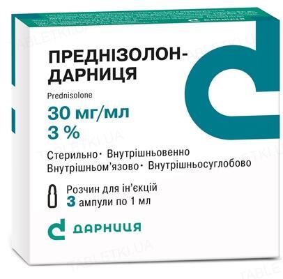 Преднизолон-Дарница раствор д/ин. 30 мг/мл по 1 мл №3 в амп.