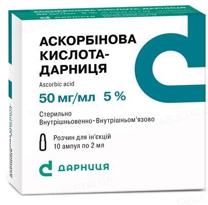 Аскорбінова кислота-Дарниця розчин д/ін. 50 мг/мл по 2 мл №10 в амп.