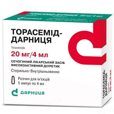 Торасемід-Дарниця розчин д/ін. 20 мг/4 мл по 4 мл №5 в амп.