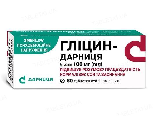 Глицин-Дарница таблетки сублингв. по 100 мг №60 (10х6)