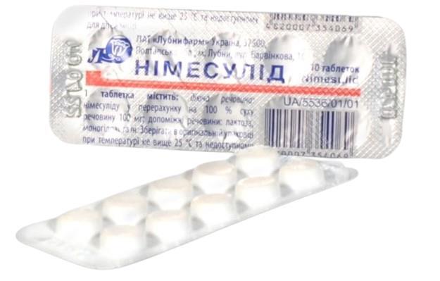 Нимесулид таблетки по 100 мг №10