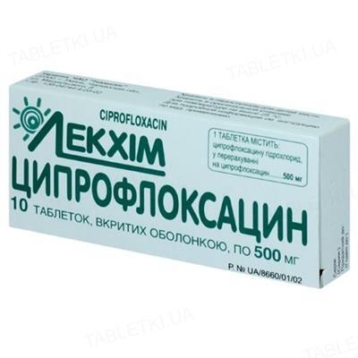 Ципрофлоксацин таблетки, п/о по 500 мг №10
