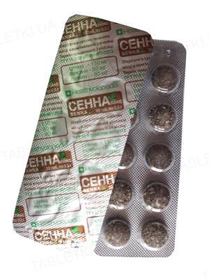 Сенналакс (Sennalax) таблетки №10