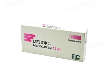 Мелокс таблетки по 15 мг №10