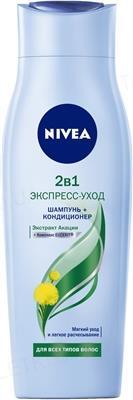 Шампунь-бальзам Nivea 2в1 Експрес-догляд для всіх типів волосся, 250 мл