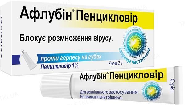 Афлубин Пенцикловир крем 1 % по 2 г в тубах