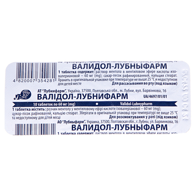 Валідол-Лубнифарм таблетки по 60 мг №10