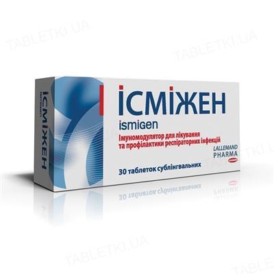 Исмижен таблетки сублингв. по 50 мг №30 (10х3)