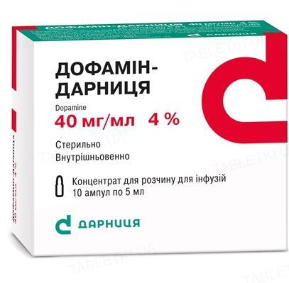 Дофамин-Дарница концентрат для р-ра д/инф. 40 мг/мл по 5 мл №10 в амп.