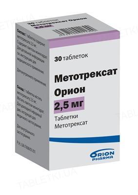 Метотрексат Орион таблетки по 2.5 мг №30 во флак.