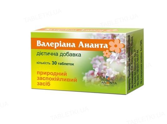 Валериана Ананта таблетки по 30 мг №30