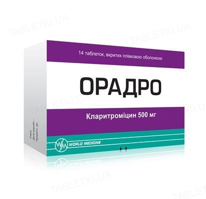 Орадро таблетки, п/плен. обол. по 500 мг №14 (7х2)