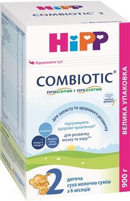 Сухая молочная смесь HiPP Combiotic 2, с 6 месяцев, 900 г