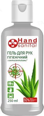 Гель для рук гигиенический Hand sanitar, 250 мл