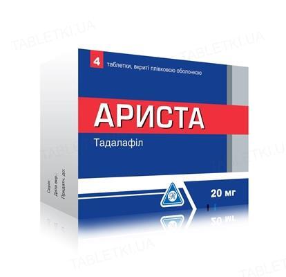 Ариста таблетки, п/плен. обол. по 20 мг №4 (2х2)