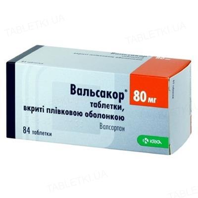 Вальсакор таблетки, п/плен. обол. по 80 мг №84 (14х6)