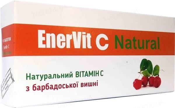 ЭнерВит С Натуральный таблетки для рассасывания №10