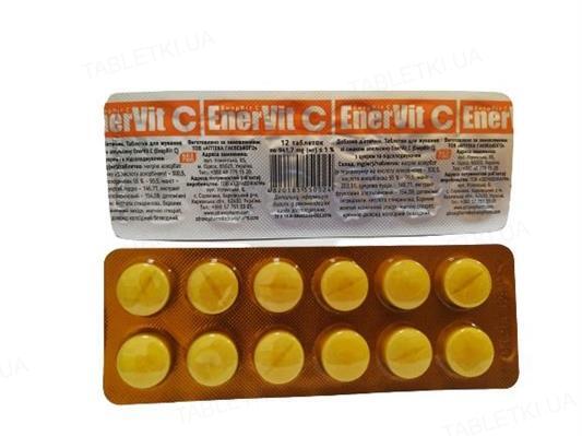 ЕнерВіт С таблетки жувальні з апельсиновим смаком №12