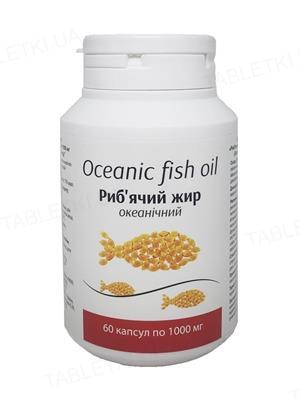 Рыбий жир океанический капсулы по 1000 мг №60 во фл.